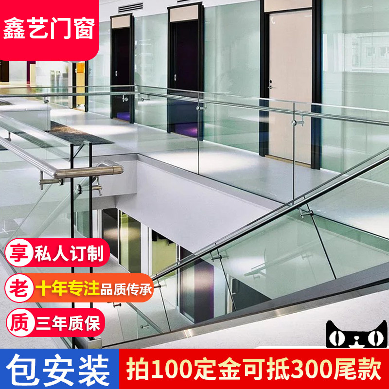 成都定制钢化玻璃立柱不锈钢铝合金护栏楼梯扶手露天阳台围栏栏杆