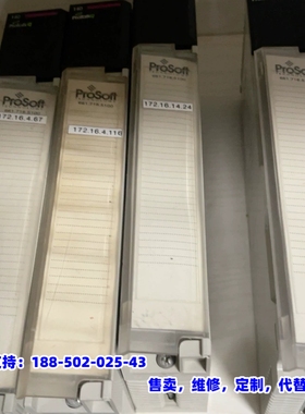 议价，prosoft ptq-pdpmv1拆机成色漂亮