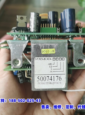 议价，恩德斯豪斯E+H   FLOWTEC  电磁计  35X