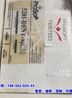 议价，prosoft 5201-DFNT-全新原装现货