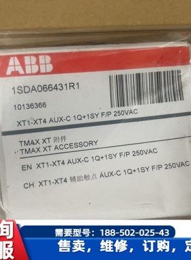 议价，ABB 1SDA066431R1全新