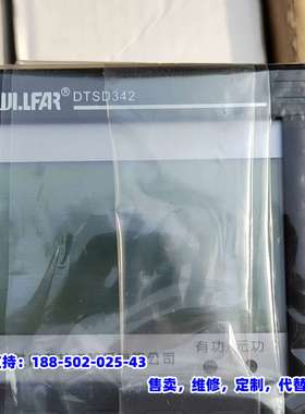 议价，威胜电表DTSD342-9N，3X57.7/100V，1.5