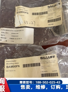 议价，巴鲁夫/BALLUFF 传感器BAM00FN BES18,0