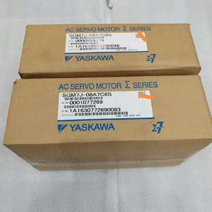 议价 08A7C6S值电机 全新安川SGM7J