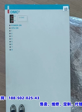 议价，丹纳赫DANAHER伺服驱动器DMC2 51540，议价