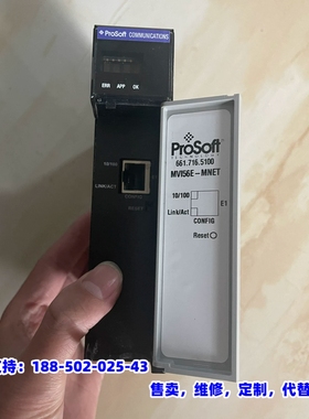 议价，prosoft mvi56e-meet 95新功能好，议价
