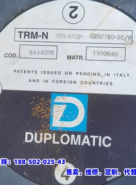 议价，全新意大利进口Duplomatic液压机，型号TRM-N 3