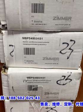 议价，德国 ZIMMER 元件 MBPS4503AS1，全新原