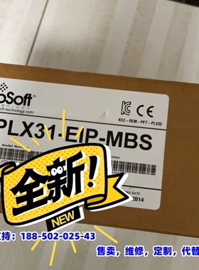 议价，prosoft plx-eip-mbs全新原装议价