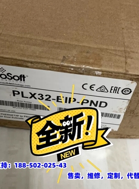 议价，prosoft plx32-eip-pnd 全新原装议价