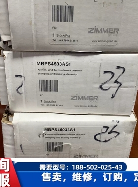 议价，德国 ZIMMER 元件 MBPS4503AS1，全新原