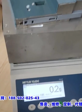 议价，梅特勒 ICS425S-3SM/F 电子天平 秤盘没有了功能