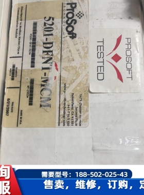 议价，prosoft 5201-DFNT-全新原装现货