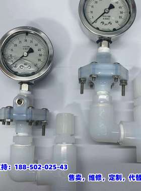 议价，半导体CMP机 抛光液纯水压力表 NOSHOK 316SS