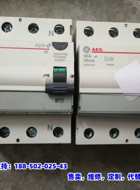 议价，通用GE，AEG 40A 4P  30mA，全新原装，2
