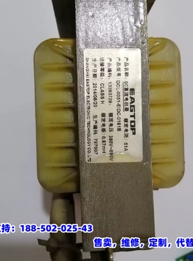 议价，直流电抗器DCL-0051-EIDC-0161B，51A，海