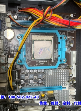 议价，昂达 A78HD4 AMD X2450 CPU 、主板加CP