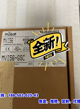 议价，prosoft mvi56-gsc全新原装议价