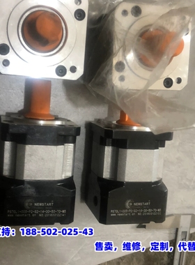 议价，NEWSTART减速机纽氏达特减速机PS70L1-005-P