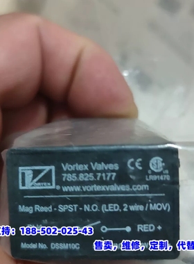议价，VORTEX VAES DSSM10C 传感器