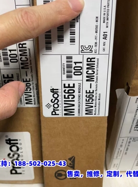议价，prosoft mvi56e-r全新原装