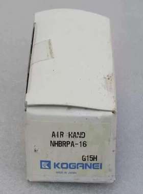 议价，全新日本小金井KOGANEI气缸NHBRPA-16