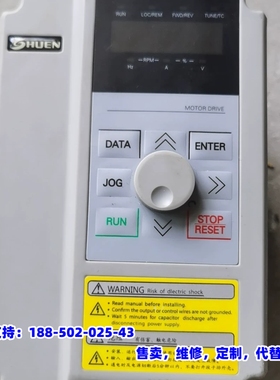 议价，数恩SN   200MN-5R5GB-T4变频器三相380V