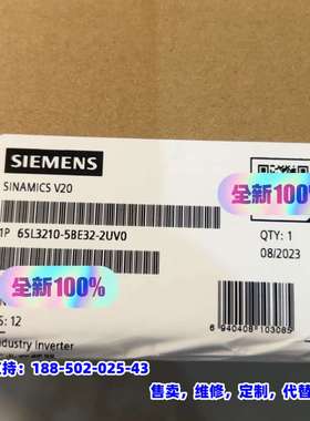 议价，6SL3210-5BE32-2UV0，V20变频