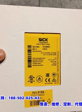 议价，原装德国西克FX3-XTDI80002安全继电器104412