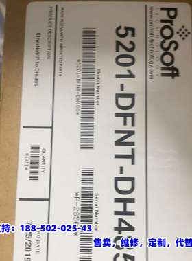 议价，prosoft 5201-DFNT-DH485 全新原装
