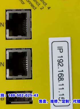 议价，MBNET MDH 616 工业安全 议价勿直拍