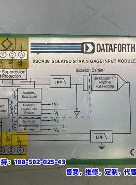 议价，美国DATAFORTH继电器 DSCA38-07 成色如图新