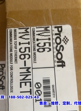 议价，全新原装prosoft mvi56-mnet