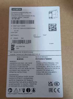 议价，3SK1122-1CB44继电器全新原装正品