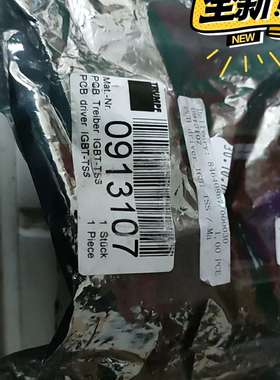 议价，美国 通快 TRUMPF PCB DRIVER IGBT-T