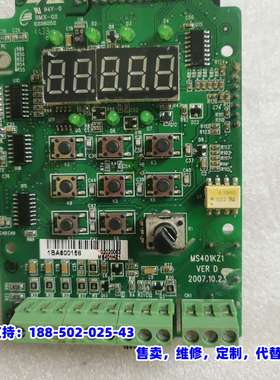 议价，变频器MD300A CPU板 MS401KZ1，拆机成色