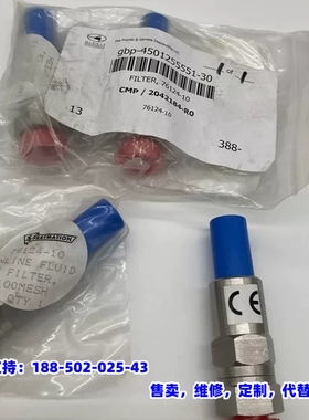 议价，现货PART NUMBER:76124-10 线型过滤器 美