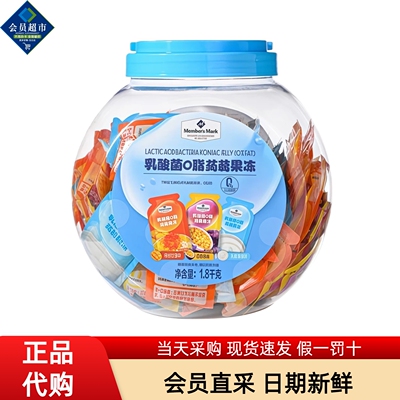 MM乳酸菌0脂肪蒟蒻果冻官方会员超市代购零食小吃休闲食品吸吸冻