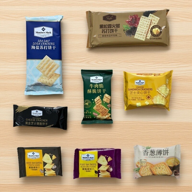 山姆零食分装单独小袋饼干糕点自选混搭尝鲜装必买零食黑松露苏打