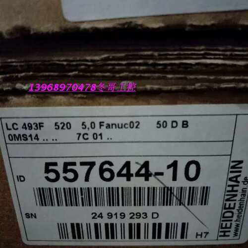 议价光栅尺 ID:557644-10 LC 493F 正品