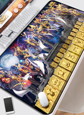 黄金十二宫雅典娜圣斗士星矢桌垫