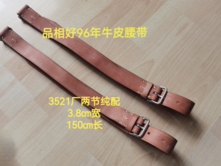 两节扎眼跳伞头层皮腰带1996年库存老货户外金属扣休闲长裤正品