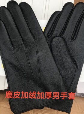 手套正品冬季加绒防寒骑行户外