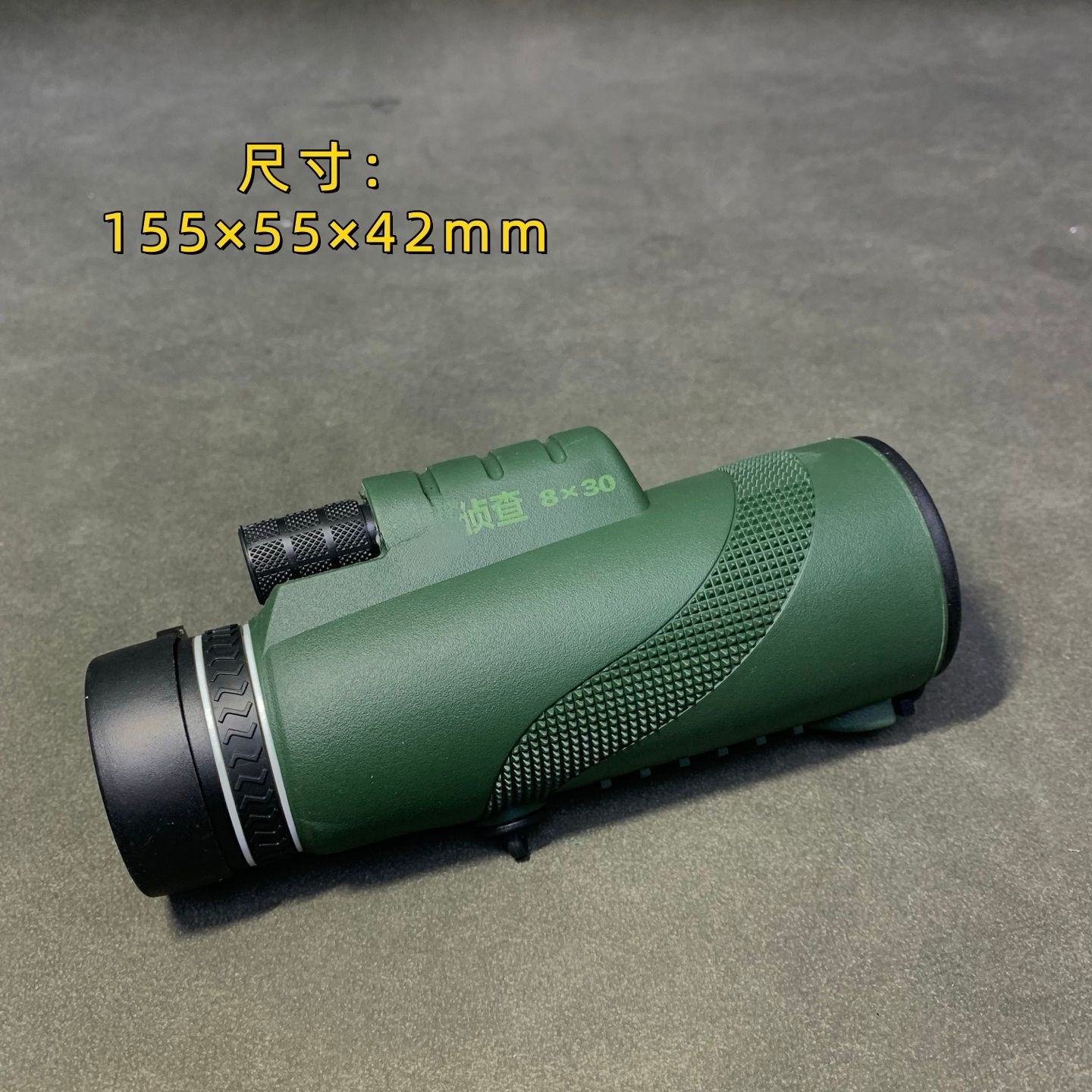 班用侦查单筒望远镜8倍放大户外观鸟旅行高倍望远镜小型手持便携