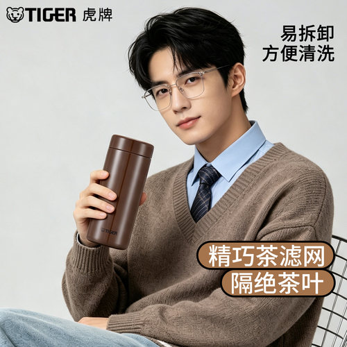 TIGER虎牌不锈钢保温杯