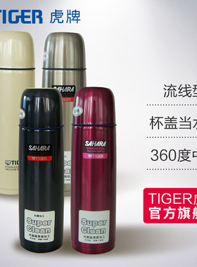 tiger虎牌保温杯CSC-A500经典子弹头双层水杯男女500ML成人便携