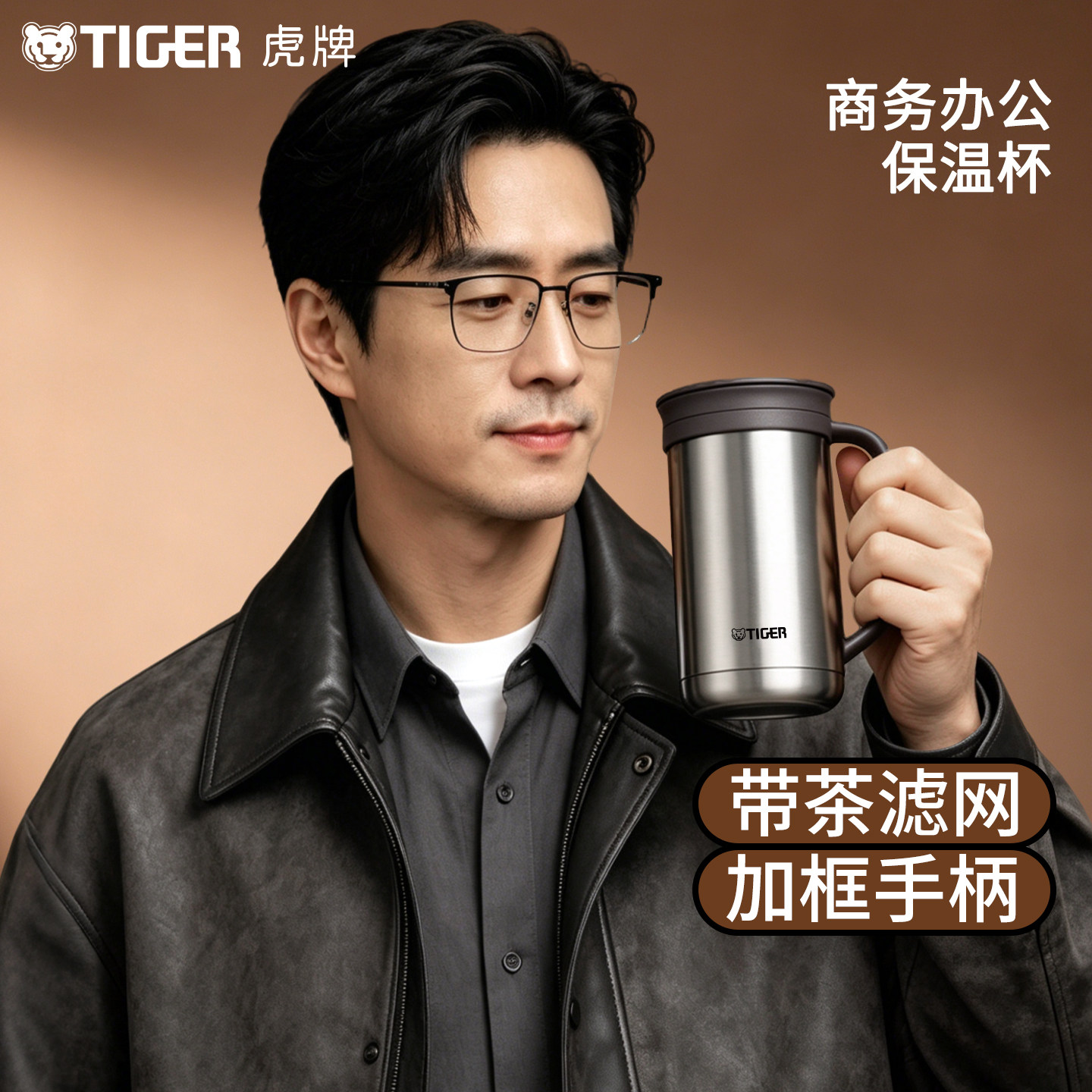 TIGER/虎牌茶滤网不锈钢保温杯图片