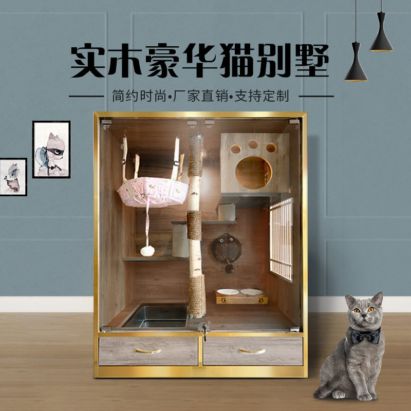 猫窝冬季保暖四季通用封闭式柜子猫屋冬天猫咪用品实木猫笼别墅