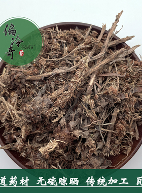 偏冷奇中草药 野生原生态瓦松 流苏瓦松向天草 铁塔草 500克 包邮