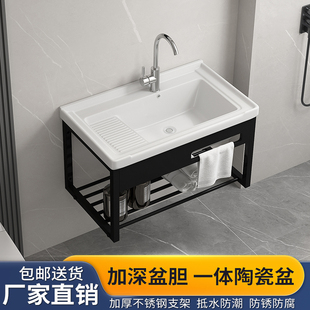 陶瓷盆洗衣盆带搓板加厚不锈钢挂墙式支架一体阳台卫生间洗脸盆